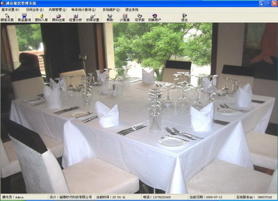 酒店餐饮管理软件 提升效率与客户体验的关键工具