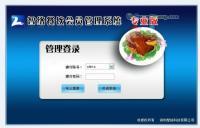 东莞餐饮系统会员管理系统 数字化赋能餐饮业高效运营